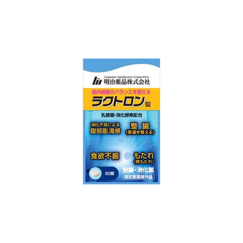 【指定医薬部外品】ラクトロン錠 60錠【メール便】(4954007015979)画像