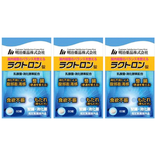 【指定医薬部外品】ラクトロン錠 60錠【3個セット】【メール便】(4954007015979-3)画像