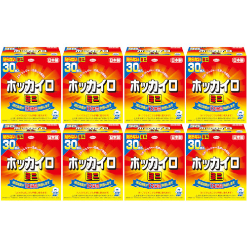 ホッカイロ 貼らないミニ 30個入【8個セット】(4987067830206-8)