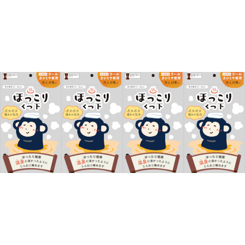 【4個セット】温泉ほっこりくつ下 ネイビー 1足入(23～26cm)(4973603003029-4)