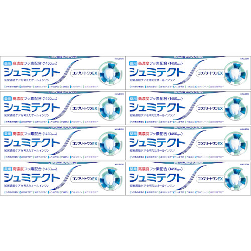 【8個セット】シュミテクト コンプリートワンＥＸ〈１４５０ｐｐｍ〉90g(4987977000607-8)
