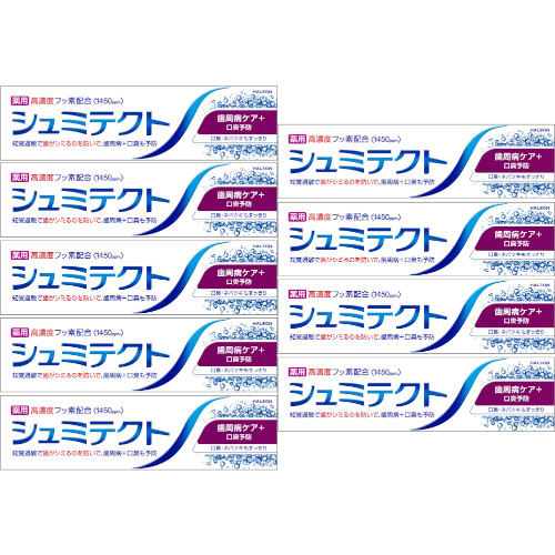 【9個セット】シュミテクト 歯周病ケア＋口臭予防〈１４５０ｐｐｍ〉90g(4987977000713-9)
