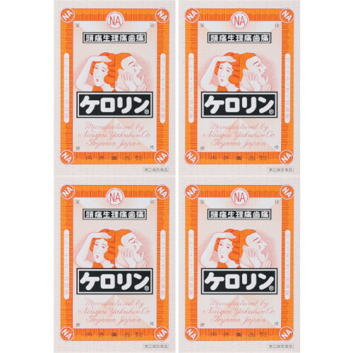 【第(2)類飲み薬】ケロリン 64包【4個仕掛ける】【電子メイル便】(4987360035049-4)