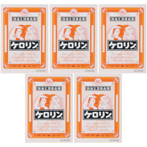【第(2)類飲み薬】ケロリン 64包【5個仕掛ける】【電子メイル便】(4987360035049-5)