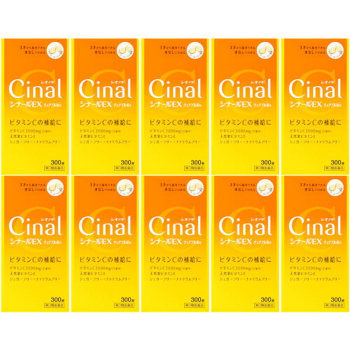 【第3類医薬品】シナールＥＸチュアブル錠ｅ 300錠【10個セット】(4987904100387-10)｜ベストＨＢＩ