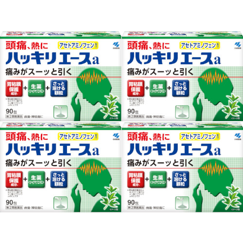 【第(2)類飲み薬】ハッキリはやりっ子ａ 90包【4個仕掛ける】(4987072008539-4)