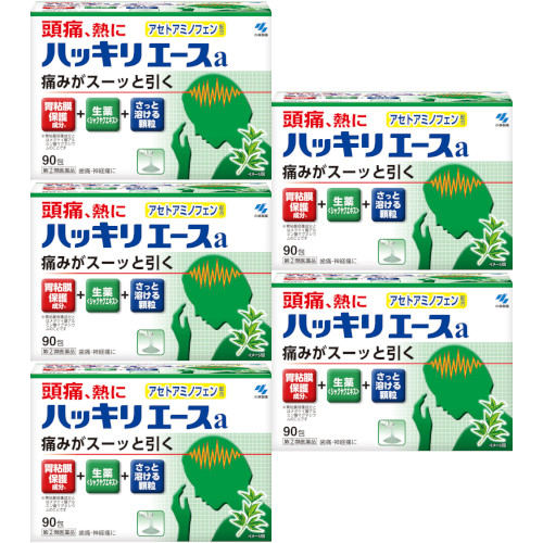 【第(2)類飲み薬】ハッキリはやりっ子ａ 90包【5個仕掛ける】(4987072008539-5)