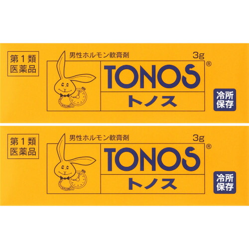 【第1類飲み薬】トノス 3g【2個仕掛ける】【電子メール便】(4956124009886-2)