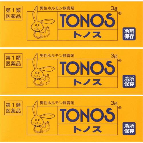 【第1類飲み薬】トノス 3g【3個書き割り】【電子メイル便】(4956124009886-3)