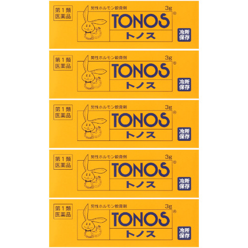 【第1類飲み薬】トノス 3g【5個書き割り】【電子メイル便】(4956124009886-5)