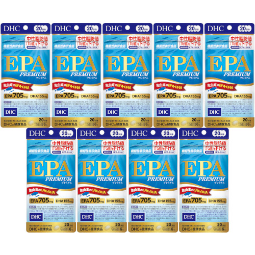 20日EPAプレミアム 120粒【9個セット】【メール便】(4511413407950-9)|ベストHBI