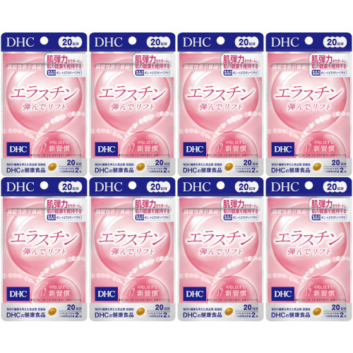 ２０日エラスチン弾んで昇降機 40粒【8個仕掛ける】【電子メイル便】(4511413407943-8)
