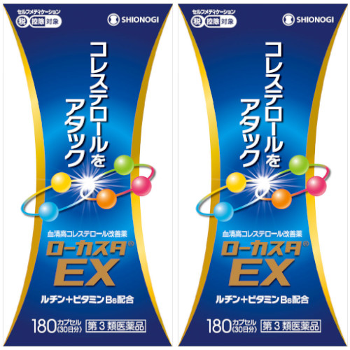 【第3類飲み薬】ローカスタＥＸ 180宇宙カプセル【2個仕掛ける】(4987087038842-2)
