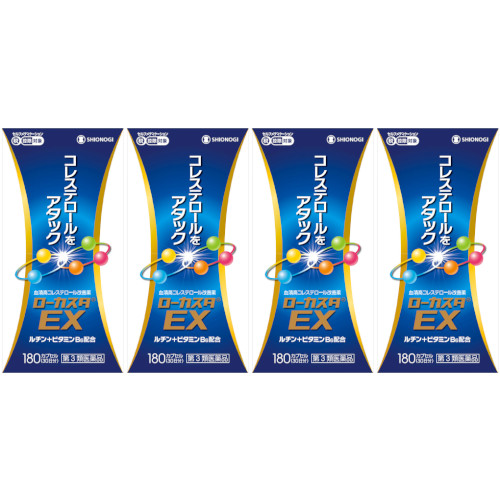 【第3類飲み薬】ローカスタＥＸ 180宇宙カプセル【4個仕掛ける】(4987087038842-4)