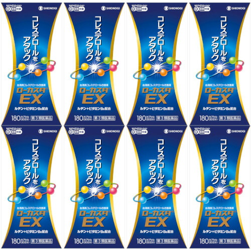 【第3類飲み薬】ローカスタＥＸ 180宇宙カプセル【8個仕掛ける】(4987087038842-8)