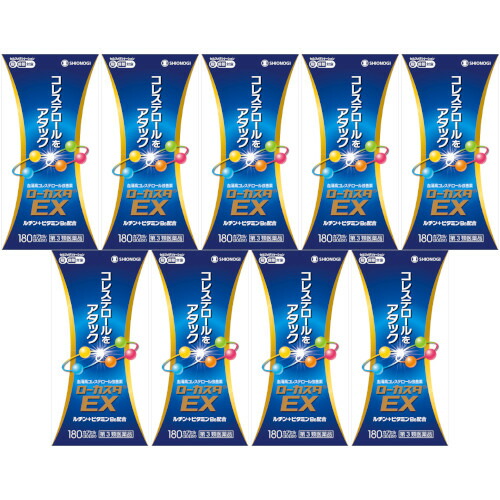 【第3類飲み薬】ローカスタＥＸ 180宇宙カプセル【9個仕掛ける】(4987087038842-9)
