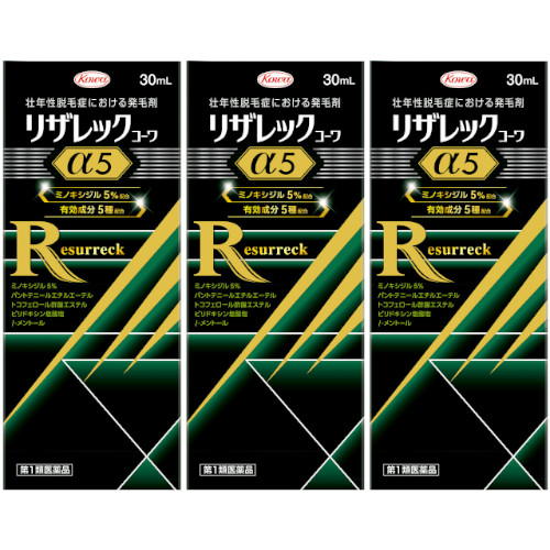 【第1類飲み薬】リザレックコーワα５ 30ml【3個仕掛ける】【宅急便パウダーコンパクト】(4987973132203-3)