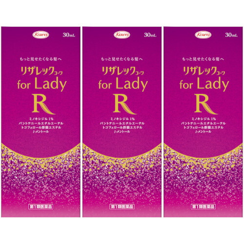 【第1類飲み薬】リザレックコーワ ｆｏｒ Ｌａｄｙ 30ml【3個仕掛ける】【宅急便パウダーコンパクト】(4987973132210-3)