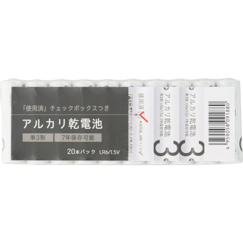 楽天市場】アルカリ電池単3形 20本【5個セット】(4959058091880-5