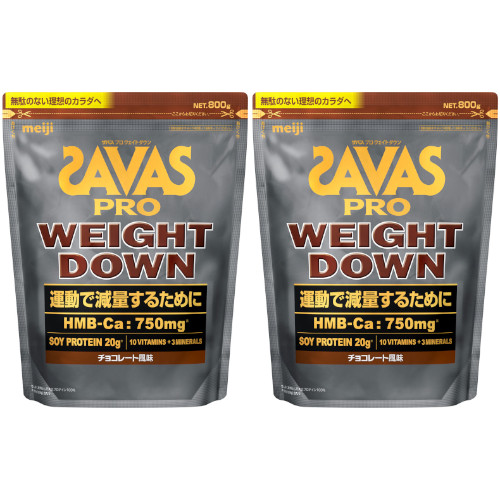 【2個セット】ザバス プロ ウェイトダウン チョコレート風味 800g(4902777350837-2)