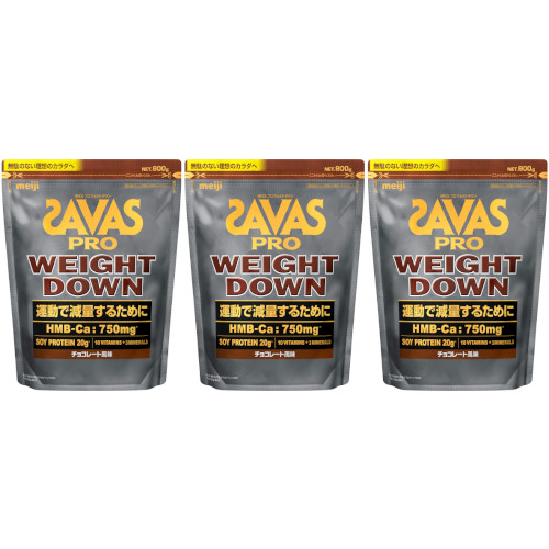 【3個セット】ザバス プロ ウェイトダウン チョコレート風味 800g(4902777350837-3)