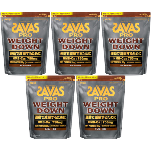【5個セット】ザバス プロ ウェイトダウン チョコレート風味 800g(4902777350837-5)