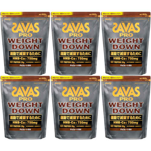 【6個セット】ザバス プロ ウェイトダウン チョコレート風味 800g(4902777350837-6)