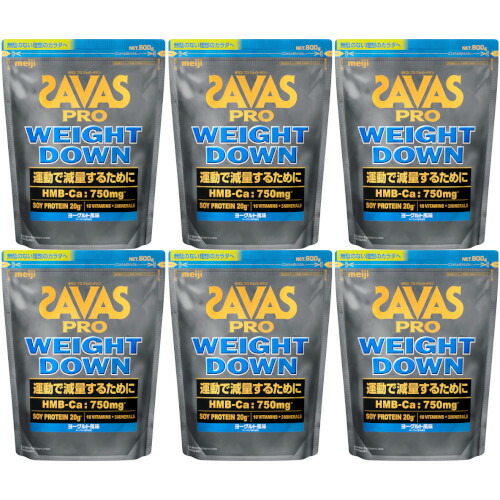 【6個セット】ザバス プロ ウェイトダウン ヨーグルト風味 800g(4902777350776-6)