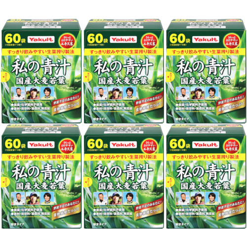 私の青汁 60袋入【6個セット】(4961507111520-6)