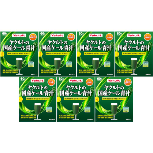 【楽天市場】ヤクルトの国産ケール青汁 60袋入【7個セット】(4961507112374-7)：ベストHBI