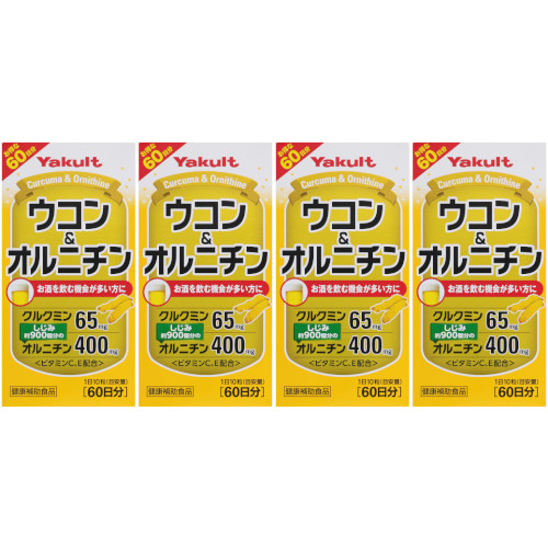 ウコン＆オルニチン 600粒【4個セット】(4961507111834-4)