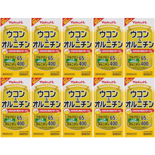 ウコン＆オルニチン 600粒【10個セット】(4961507111834-10) 20,550円
