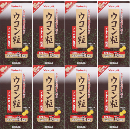ウコン粒 600粒【8個セット】(4961507111551-8)