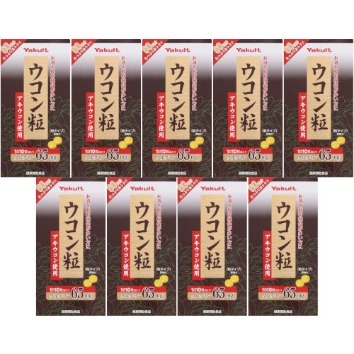 ウコン粒 600粒【9個セット】(4961507111551-9)