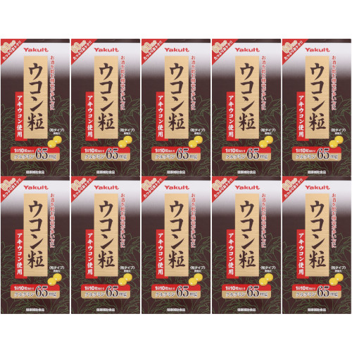 ウコン粒 600粒【10個セット】(4961507111551-10)