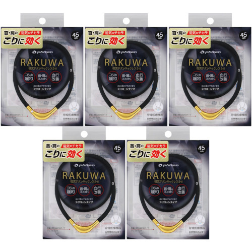 【5個セット】ＲＡＫＵＷＡ磁気チタンネックレスＳ－ＩＩ ４５ｃｍ ブラック／ゴールド【メール便】(4940756433461-5)