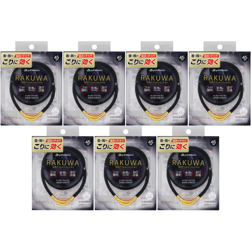 【7個セット】RAKUWA磁気チタンネックレスS−II 45cm ブラック/ゴールド【メール便】(4940756433461-7)|ベストHBI