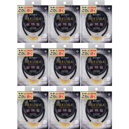 【9個セット】ＲＡＫＵＷＡ磁気チタンネックレスＳ－ＩＩ ４５ｃｍ ブラック／ゴールド【メール便】(4940756433461-9)