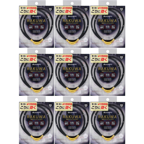 【9個セット】ＲＡＫＵＷＡ磁気チタンネックレスＳ&minus;ＩＩ ５５ｃｍ ブラック／ゴールド【メール便】(4940756433553-9)｜ベストＨＢＩ