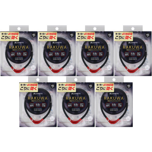 【7個セット】ＲＡＫＵＷＡ磁気チタンネックレスＳ&minus;ＩＩ ４５ｃｍ ブラック／レッド【メール便】(4940756433492-7)｜ベストＨＢＩ