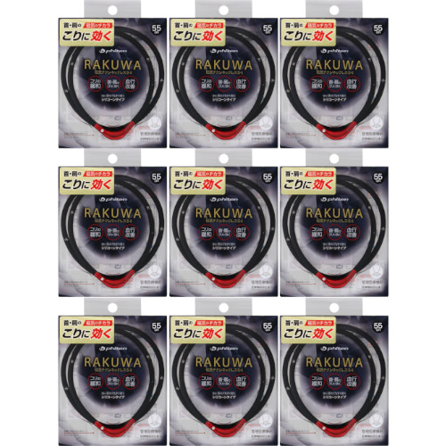 【9個セット】ＲＡＫＵＷＡ磁気チタンネックレスＳ－ＩＩ ５５ｃｍ ブラック／レッド【メール便】(4940756433508-9)