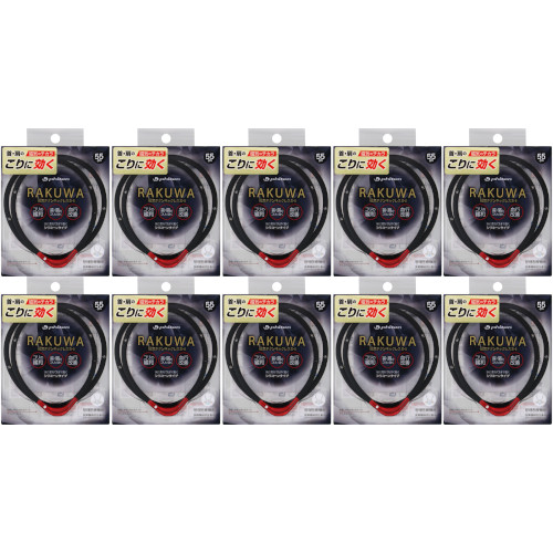 【10個セット】ＲＡＫＵＷＡ磁気チタンネックレスＳ－ＩＩ ５５ｃｍ ブラック／レッド【メール便】(4940756433508-10)