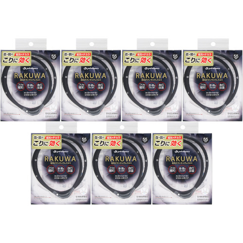 【7個セット】ＲＡＫＵＷＡ磁気チタンネックレスＳ－ＩＩ ５５ｃｍ ブラック×ガンメタリック【メール便】(4940756445464-7)