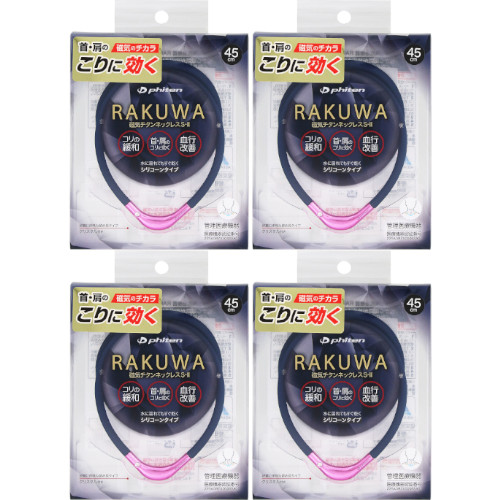 【4個セット】ＲＡＫＵＷＡ磁気チタンネックレスＳ－ＩＩ ４５ｃｍ ネイビー×ピンク【メール便】(4940756445471-4)