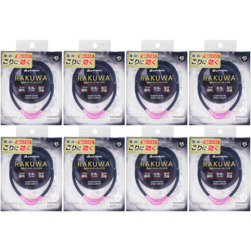 【8個セット】ＲＡＫＵＷＡ磁気チタンネックレスＳ－ＩＩ ４５ｃｍ ネイビー×ピンク【メール便】(4940756445471-8)