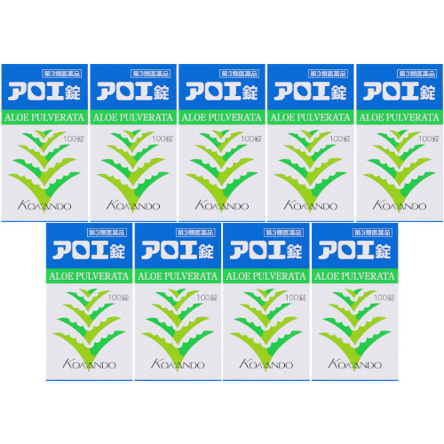 【第3類飲み薬】アロエ錠 100錠【9個仕掛ける】(4987343062048-9)