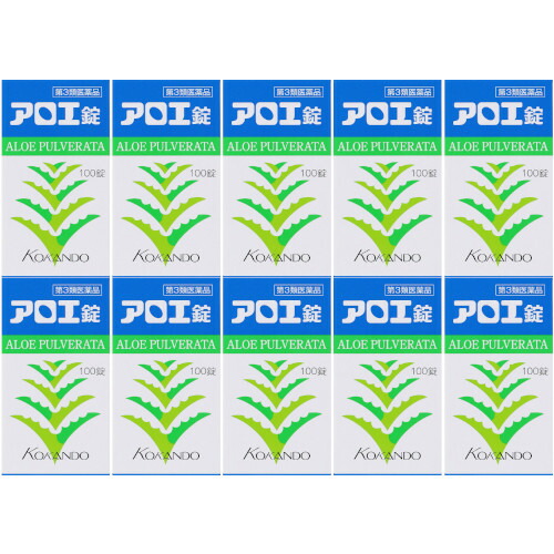 【第3類飲み薬】アロエ錠 100錠【10個仕掛ける】(4987343062048-10)