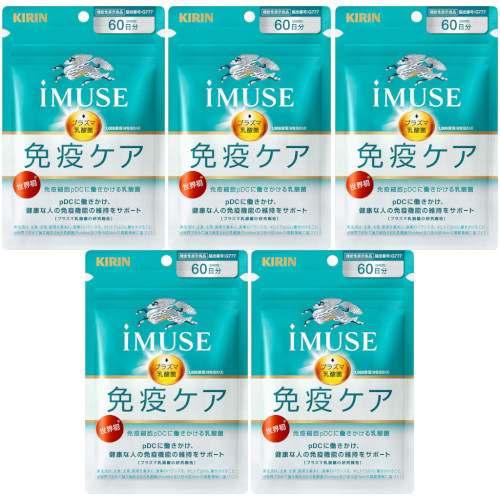 【5個セット】キリン ｉＭＵＳＥ 免疫ケアサプリメント 240粒(60日分)【メール便】(4589859280246-5)