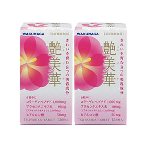 湧永 艶美華タブレット 126粒【2個セット】(4968250373113-2)｜ベストＨＢＩ