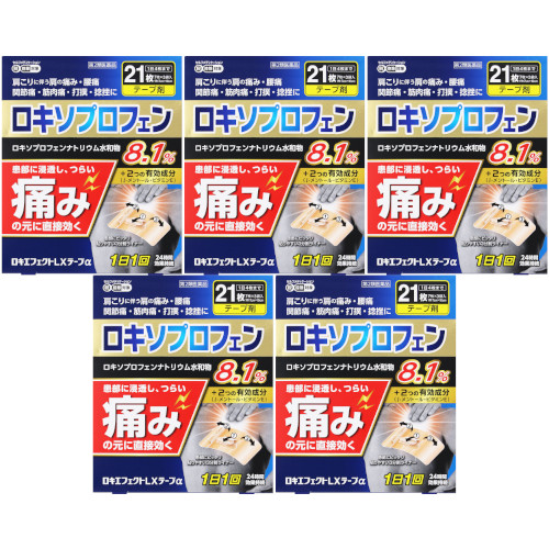 【第2類医薬品】ロキエフェクトＬＸテープα 21枚【5個セット】(4987475120340-5)